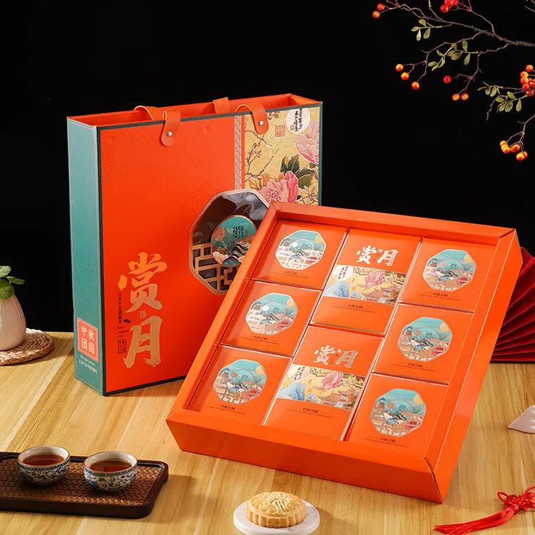 月饼礼盒包装盒高档月饼盒定制8粒手提月饼盒批发