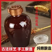 武林特级酒头 特级浓香型纯粮酒60度500ml*1