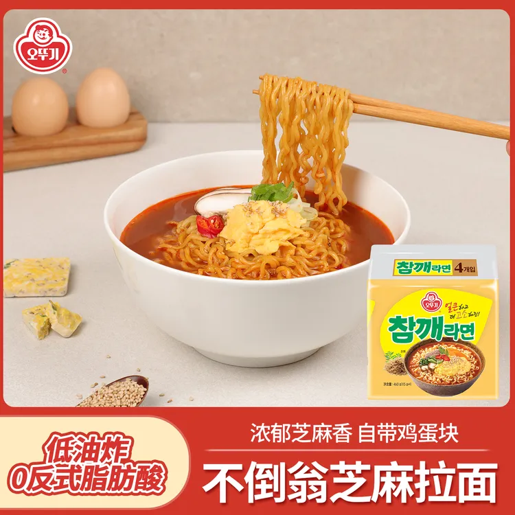 不倒翁芝麻鸡蛋拉面方便速食正宗韩式泡面韩国进口方便面汤面夜宵