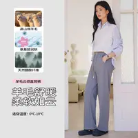 醋纤金标绵羊毛云感秋冬直筒裤高腰窄版通勤休闲裤女25006