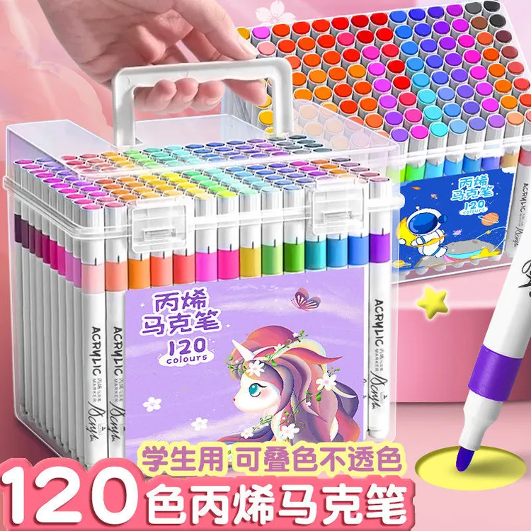 丙烯马克笔可水洗不透色可叠色防水速干手绘diy水彩笔绘画本
