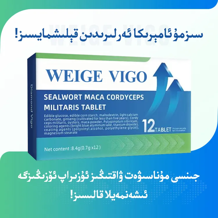 新款方便携带能量压片糖果arkaklar guhire