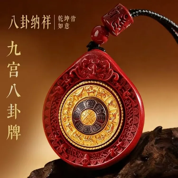 合金吊坠 【老师推荐】丙午马年新款九宫八卦牌吉祥如意吊坠商品图