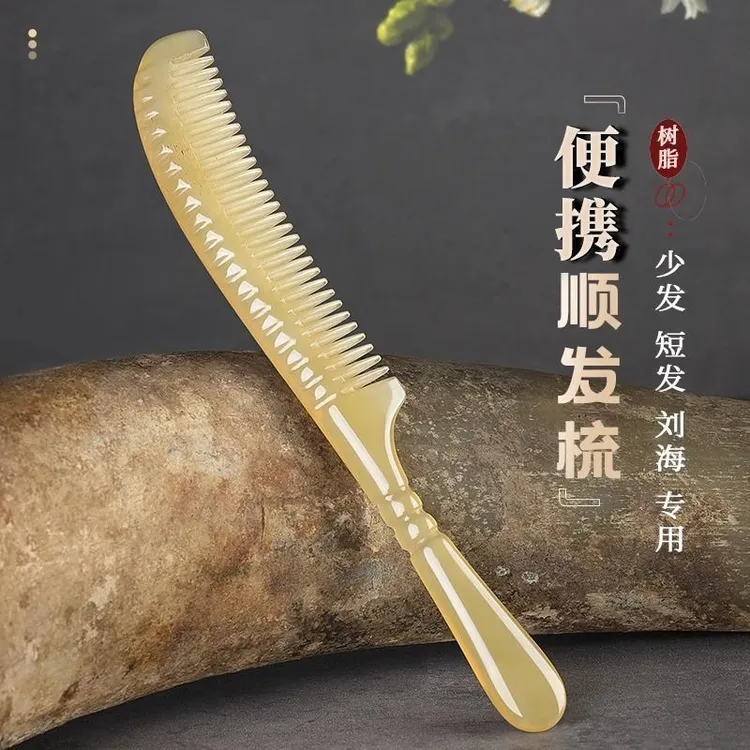 【便携】牛羊角梳小梳子随身长发分发线挑发便携头皮按摩梳经络梳头