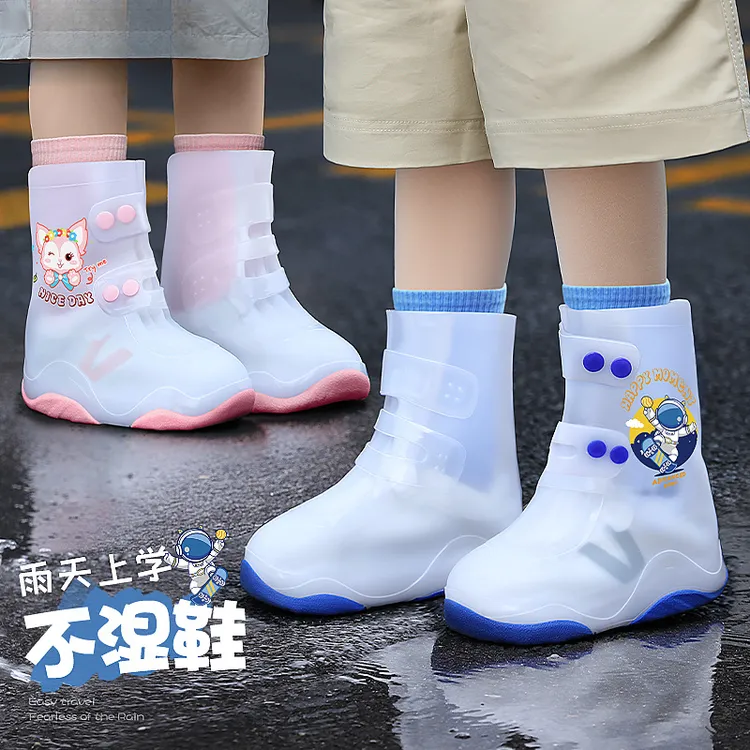 儿童防水雨鞋套雨用加厚防滑耐磨鞋雨天上学鞋套PVC防雨鞋套新款