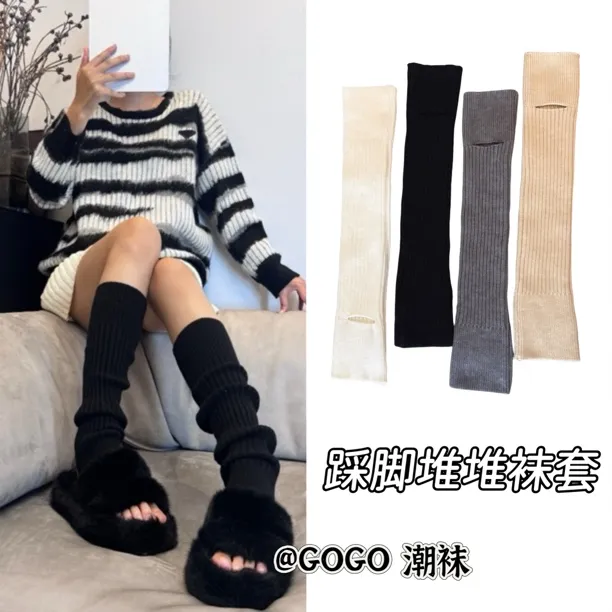 秋冬加厚针织羊绒踩脚长筒堆堆袜套女款护腿修饰腿型日系小腿袜套