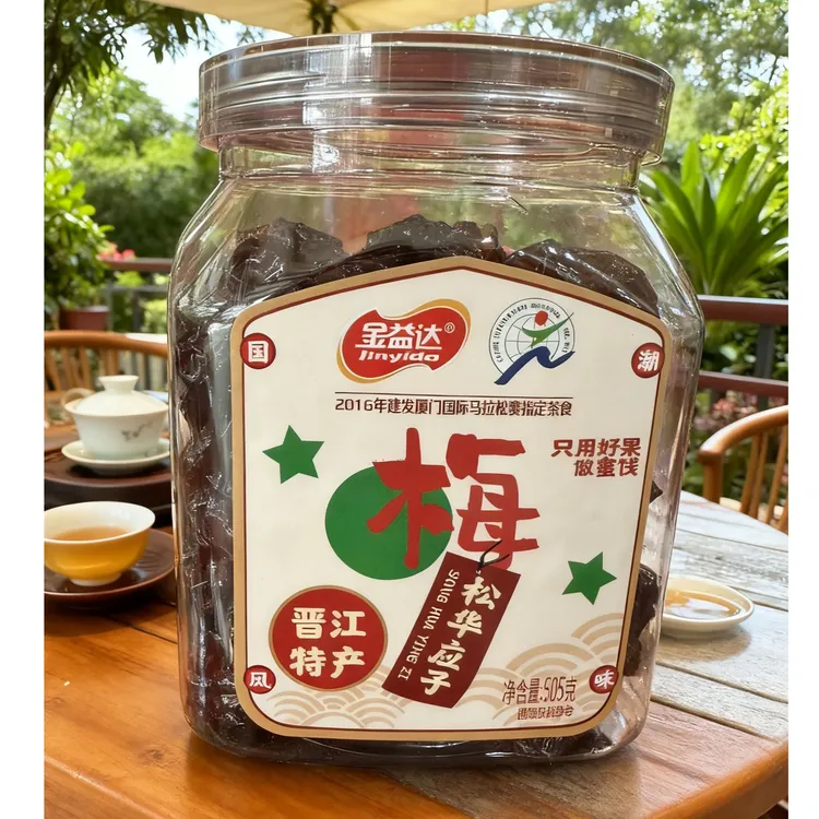 松华应子 国潮系列蜜饯