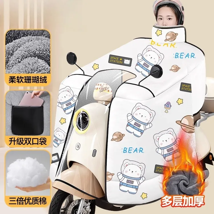【防刮耐磨】电动车挡风被冬季全包加绒加厚电瓶摩托车防风罩