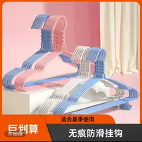 【10支】38cm挂钩收纳整理便携衣架实心轻薄细款衣钩用品无痕防滑