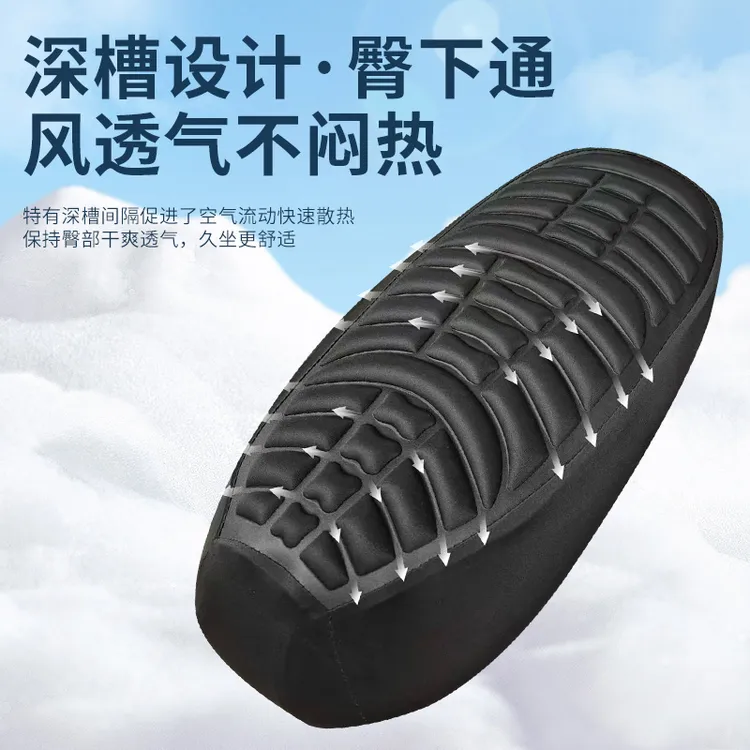 摩托车坐垫套减震隔热透气电动车加厚座垫踏板车防晒按摩通用座套
