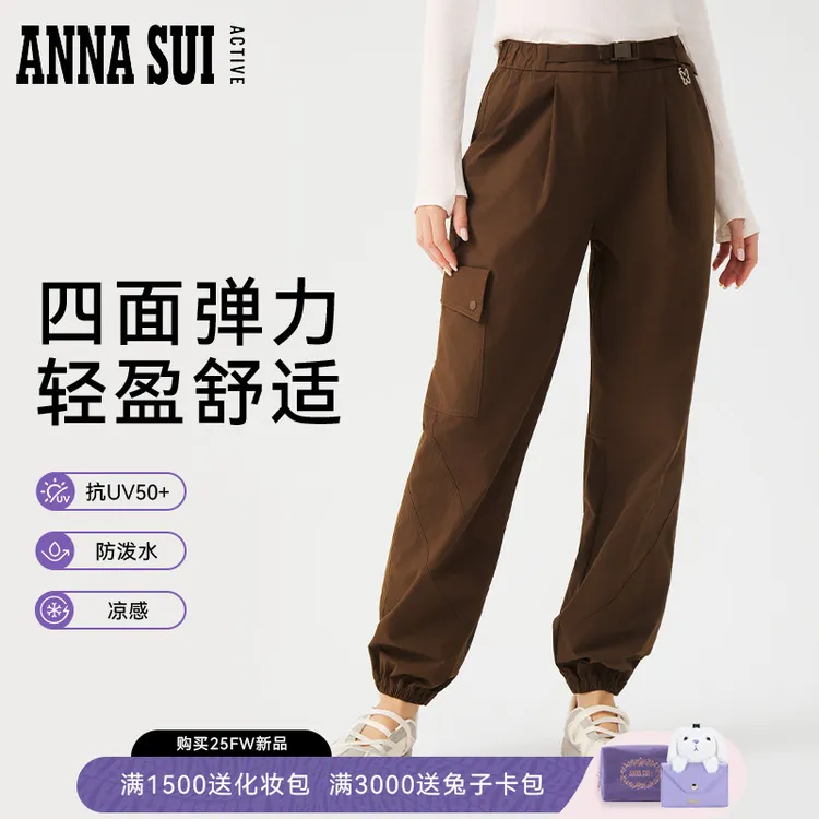 ANNA SUI安娜苏运动 户外运动防泼水防晒束脚工装长裤25339229A