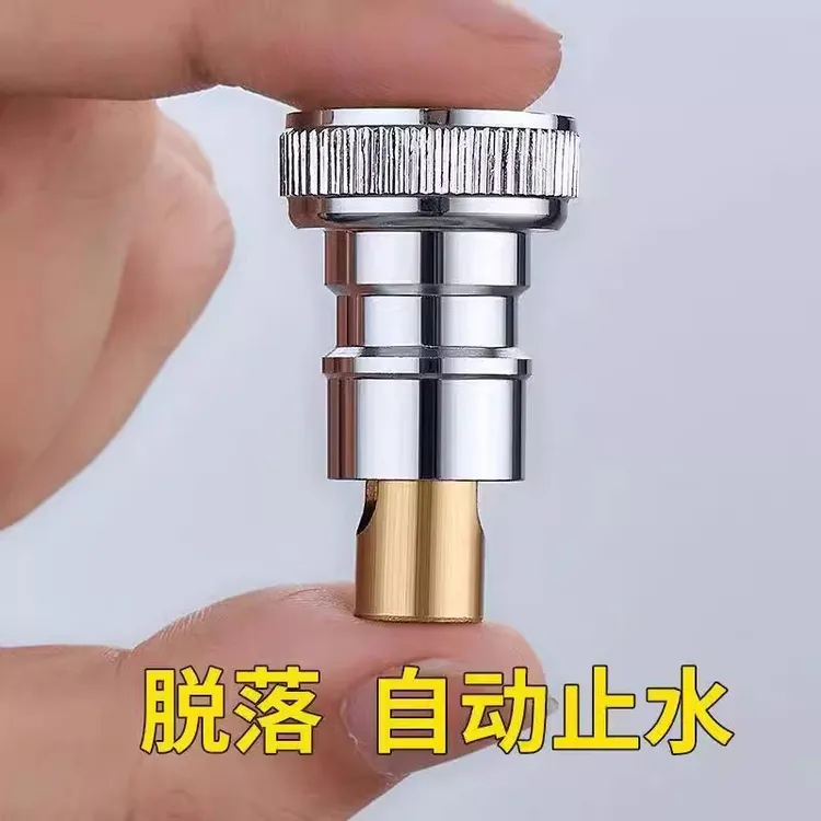 【低价秒杀两个装】洗衣机脱管 水龙头自动止水，防爆防漏水！