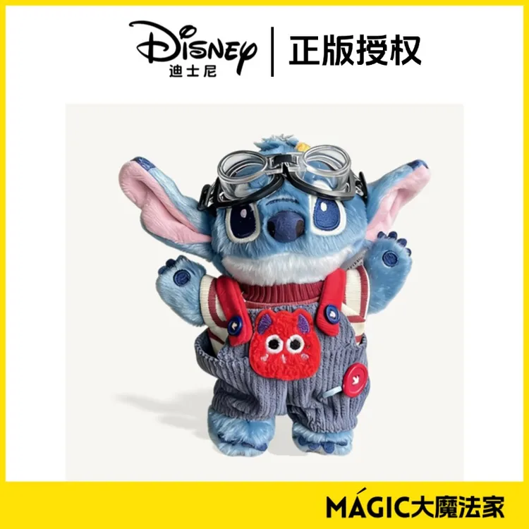 Disney/迪士尼背带裤史迪仔毛绒公仔包包挂件钥匙扣可爱玩偶礼物