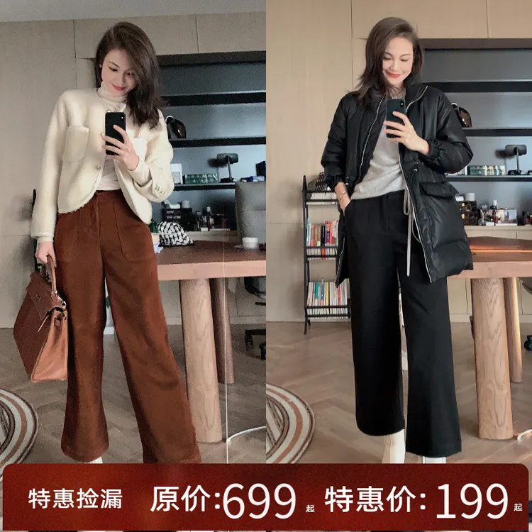 美洋MEIYANG【特卖】可拆卸羽绒裤2024秋冬芭莎鹅绒毛呢裤