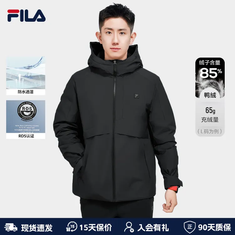 【防水透湿】FILA斐乐冬季男士连帽鸭绒商务黑标羽绒服F11M543903F