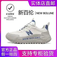 NEW BOLUNE/新百伦正品男鞋2025新款手工减震阿帕奇情侣女运动鞋