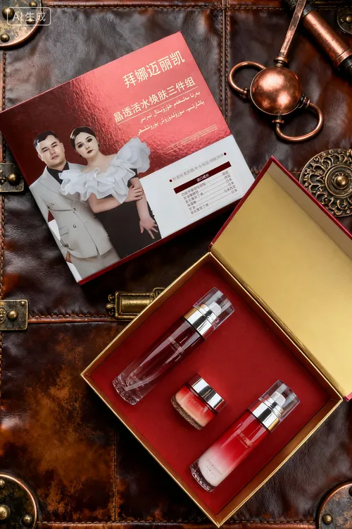 拜娜迈丽凯晶透活水焕肤三件组