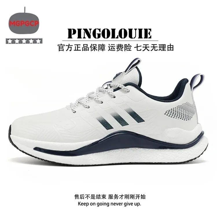 运动鞋男女学生皮面防水轻便软底百搭跑步体育训练鞋韩版休闲鞋