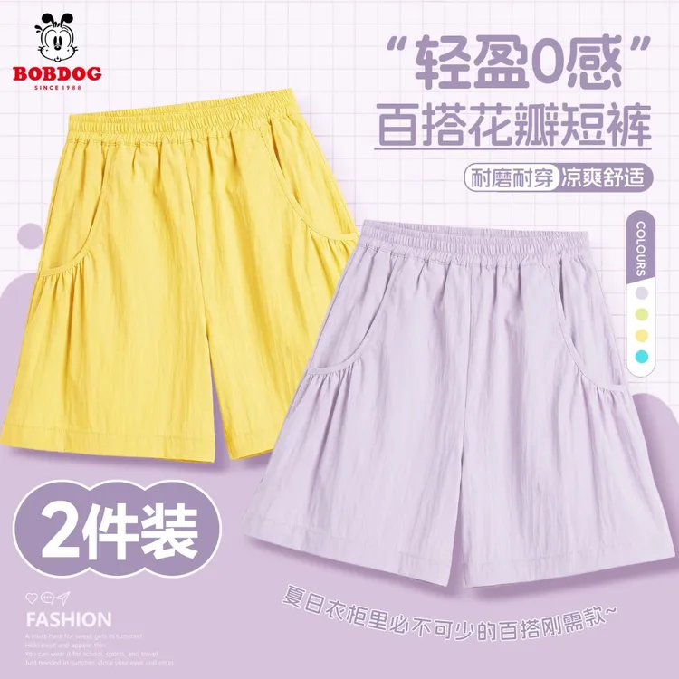 【软甜少女】巴布豆卡乐小女孩甜美休闲裤2026夏季新款女大童五分裤