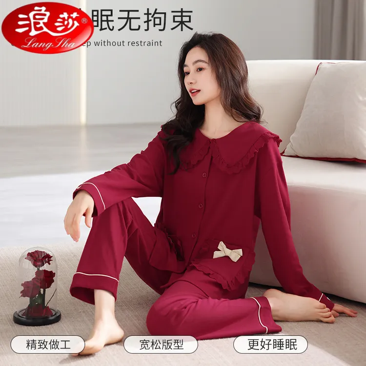 浪莎春秋季新款红色好运睡衣女士长袖娃娃领开衫本命年喜庆家居服