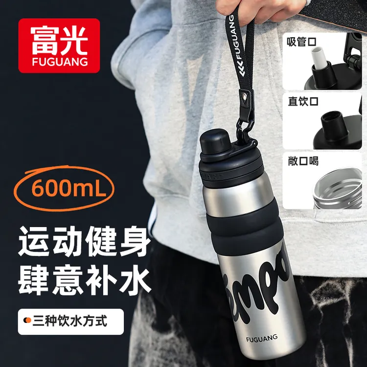 富光防漏大容量炫酷保温杯316不锈钢正品杯便携车载健身喝水杯子