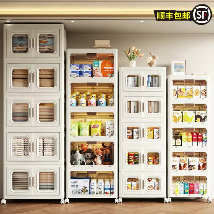 安家日记折叠收纳家用儿童衣橱透明衣物储物柜大容量杂物置物柜