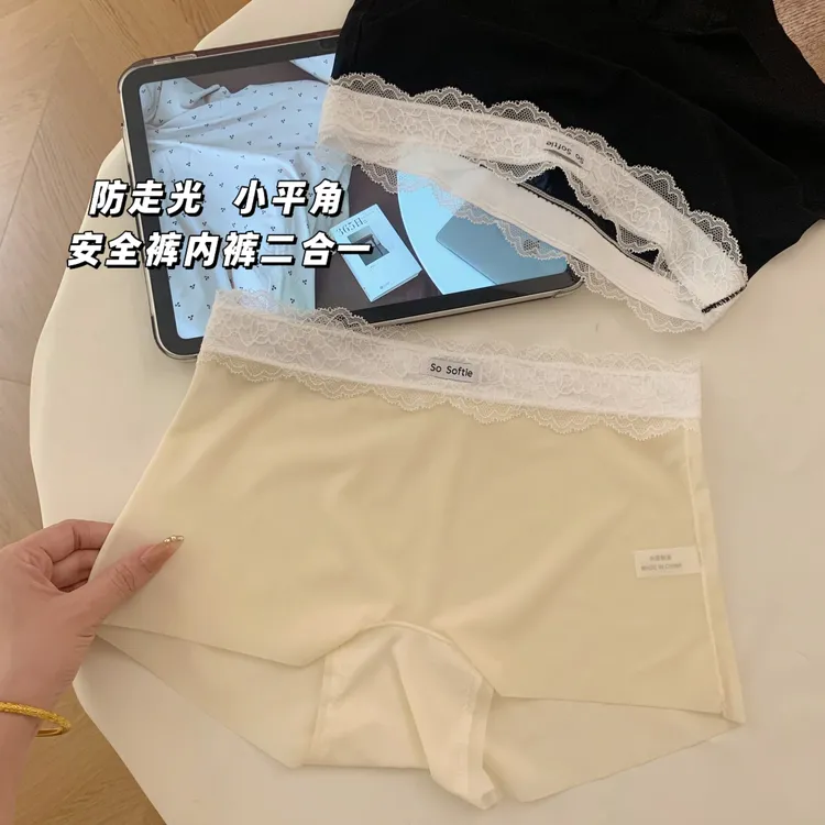 【粉彩风】春季冰丝无痕防走光四角女士内裤全包臀不卷边超薄平角裤商品图