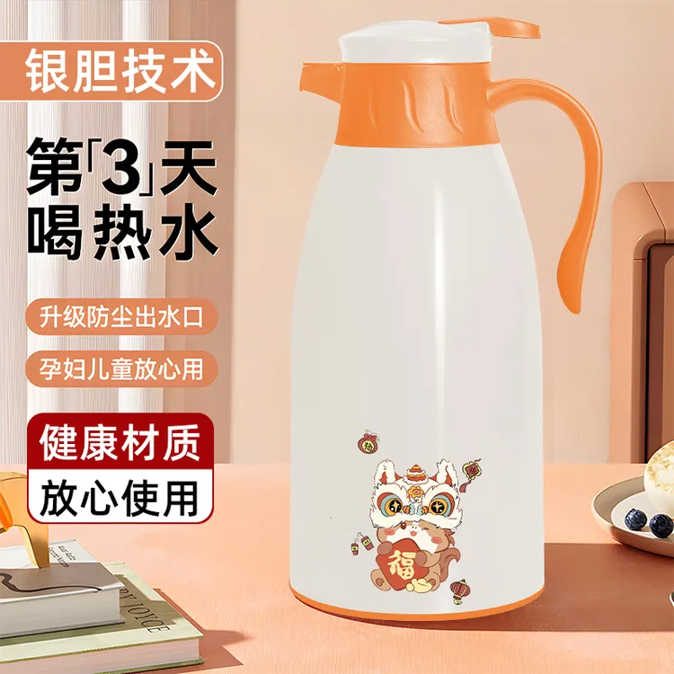 2025新款保温壶家用大容量保温水壶学生用宿舍暖壶茶瓶热水壶暖瓶