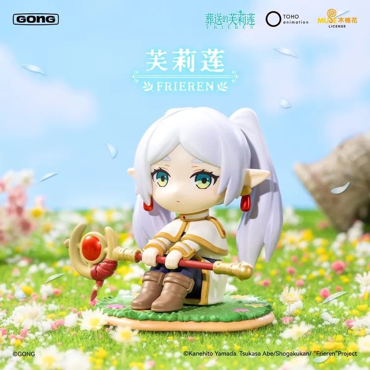 共鸣GONG 葬送的芙莉莲系列手办盲盒 芙莉莲辛美尔盲盒