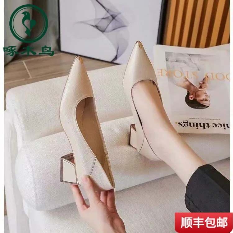 啄木鸟法式米白色小高跟鞋女黑色职业中跟2025新款秋尖头浅口粗跟