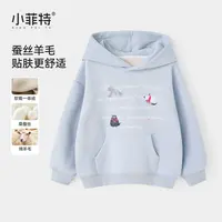 小菲特女童冬加厚连帽卫衣中大童休闲保暖上衣儿童衣服YNYD56196