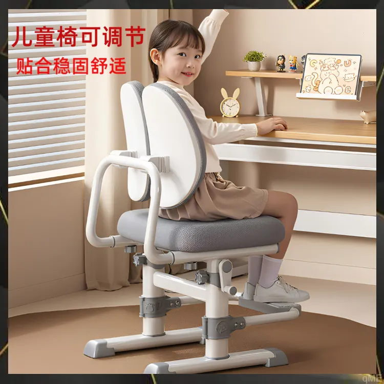 学习椅家用儿童椅子坐姿儿童中小靠背椅调节可升降学生写字椅矫正