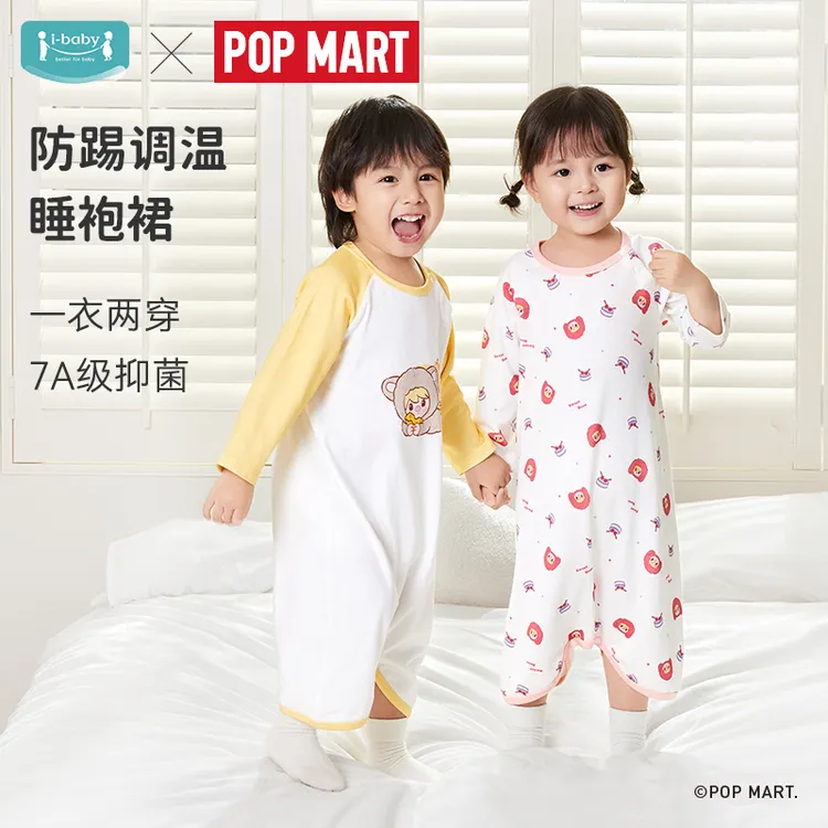 ibaby/英伦宝贝&泡泡玛特联名针织抑菌调温睡袍裙（ 素色/印花）