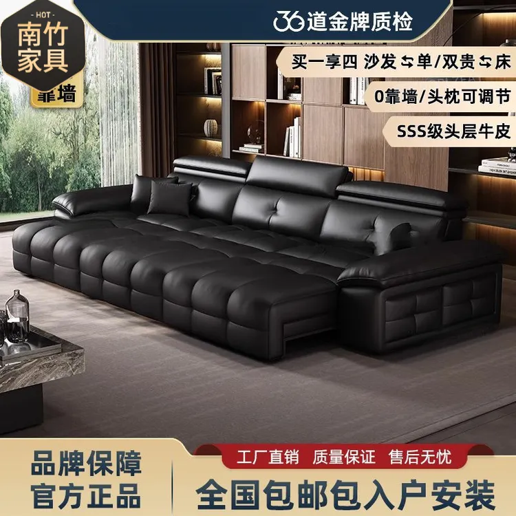 劳伦斯意式极简劳伦斯零靠墙电动功能客厅头层牛皮沙发简约