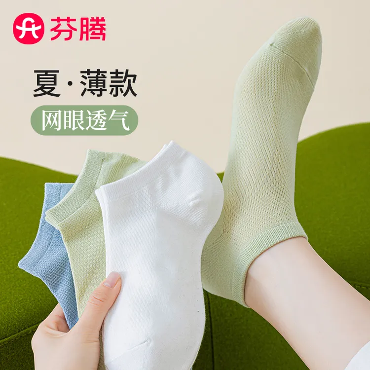 诸暨袜子女短袜夏季薄款新疆棉短筒女袜夏天网眼透气纯色女士船袜