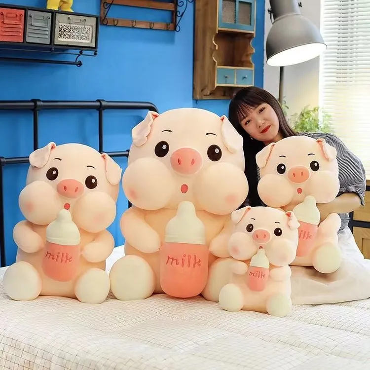 可爱奶瓶猪猪抱枕公仔毛绒玩具大布娃娃玩偶超萌儿童生日礼物女孩