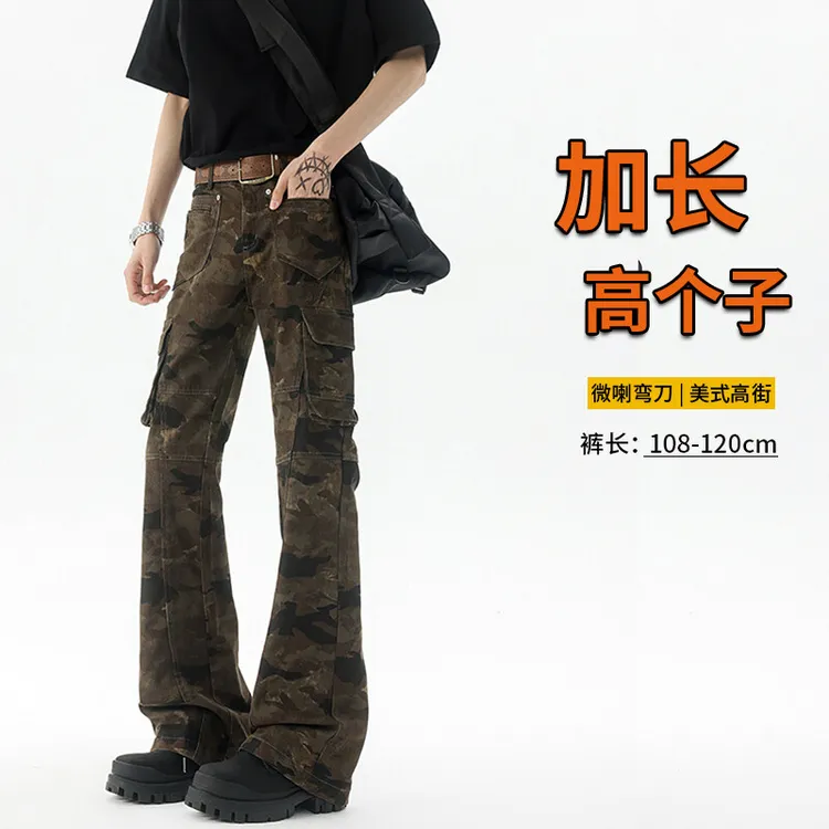 高个子牛仔裤加长版迷彩微喇牛仔裤男190cm高个子春秋季显高120长裤大码工装裤