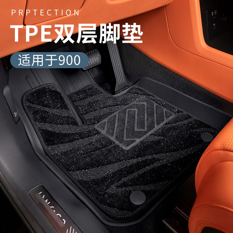 六只羊适用于领克900专用TPE汽车脚垫23-25款双层车垫全包围实用