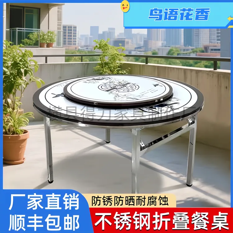 【顺丰包邮】多彩不锈钢外置转盘圆桌家用餐桌简约火锅桌中式客厅