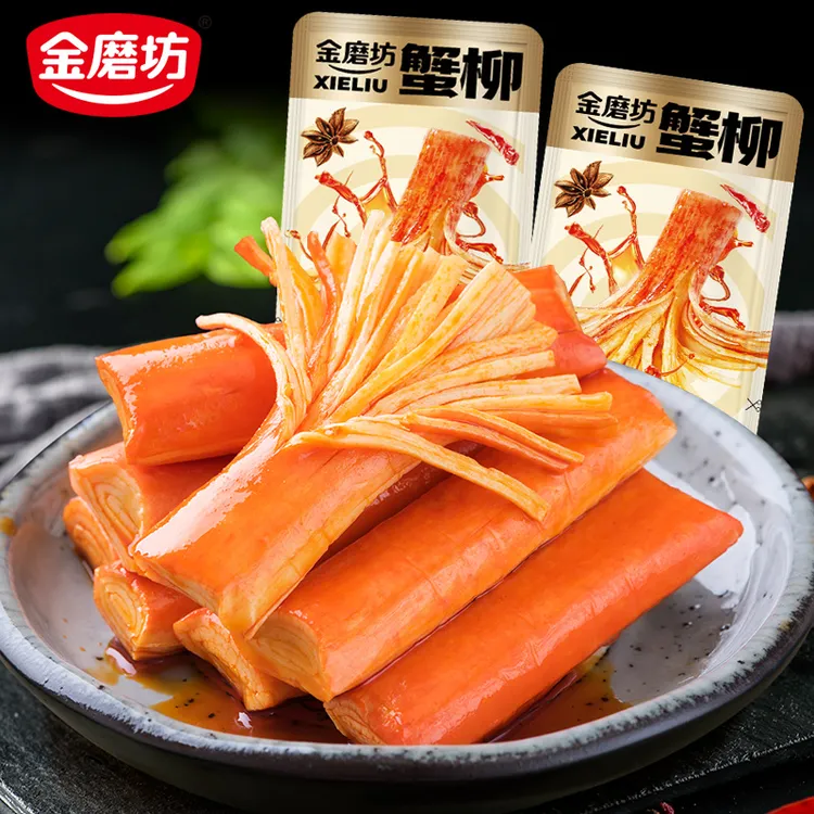 【40包】蟹柳蟹味棒即食零食小包装香辣蟹味蟹肉棒休闲食品小吃.