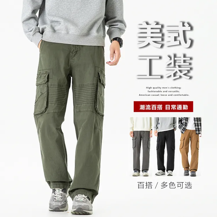 美式复古大口袋工装裤男款春秋户外休闲宽松直筒裤垂感工装裤子