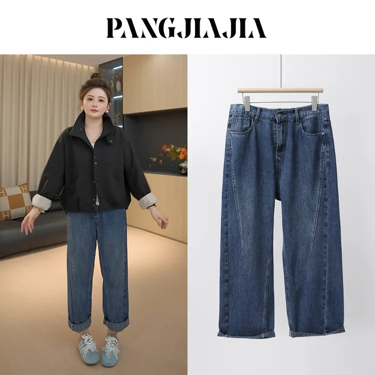 【胖佳佳】现货~提花翻边牛仔裤 秋季高腰时尚显瘦长裤H625Z13293