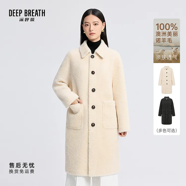 DEEP BREATH深呼吸翻领单排扣中长款羊剪绒颗粒毛大衣外套A401515