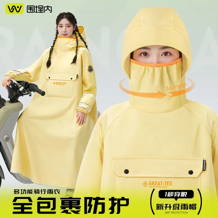 电动电瓶车雨衣长款全身防暴雨人车分离男女同款外穿骑行专用雨披