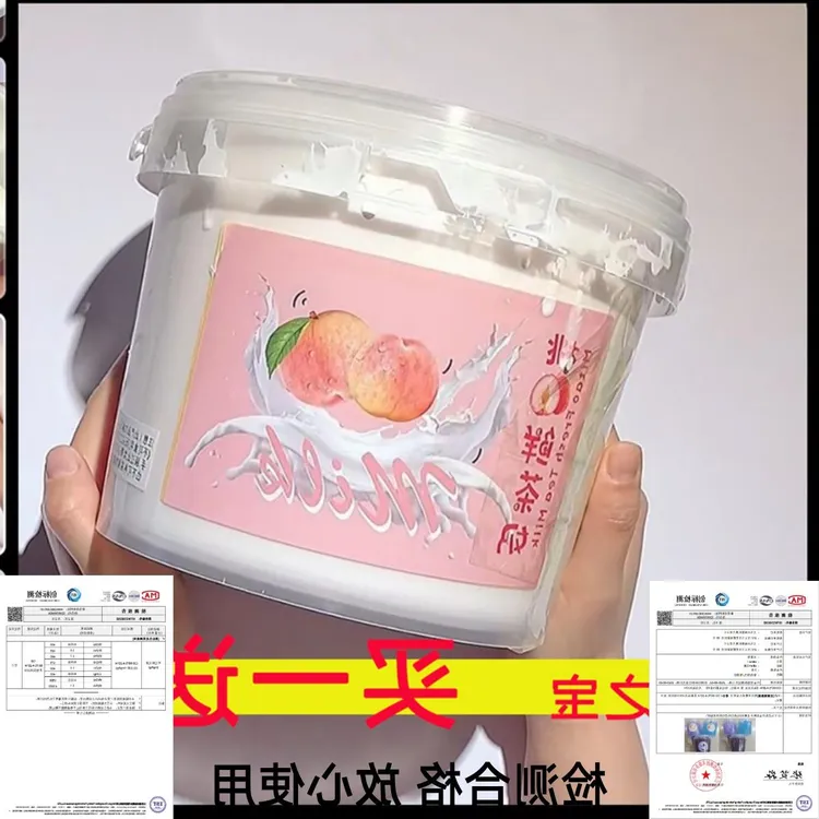 起泡胶超大桶网红同款巨型假水大盒气泡胶仙气不粘手抱抱奶一大桶