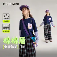 【棉棉盾】儿童原纱防晒抑菌儿童运动长袖T恤户外秋季2025新品