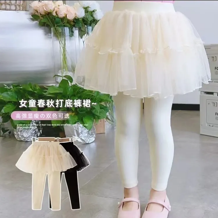 2025款女童裤裙春季纱裙裙裤打底裤儿童春秋百搭打底裤假两件一体