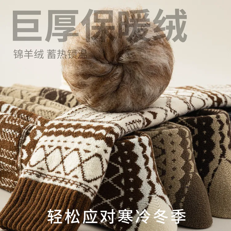 女士秋冬加厚羊绒袜加绒费尔岛保暖加厚中筒袜名族风冬季小腿袜子