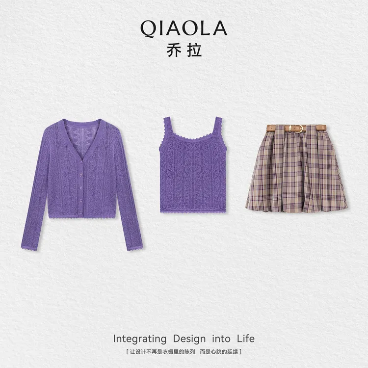 QIAOLA/乔拉【 几何形美】秋新款V领长袖吊带设计梭织格纹短裙