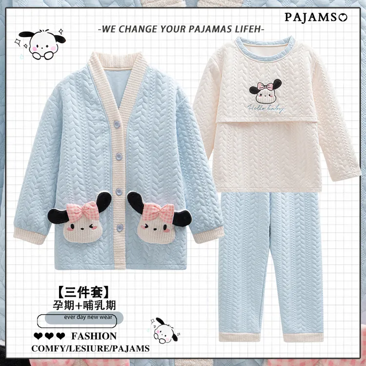 带胸垫三件套空气棉秋冬季孕妇睡衣产后月子服产妇哺乳加厚家居服